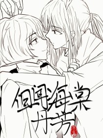 男生和女生做事动漫